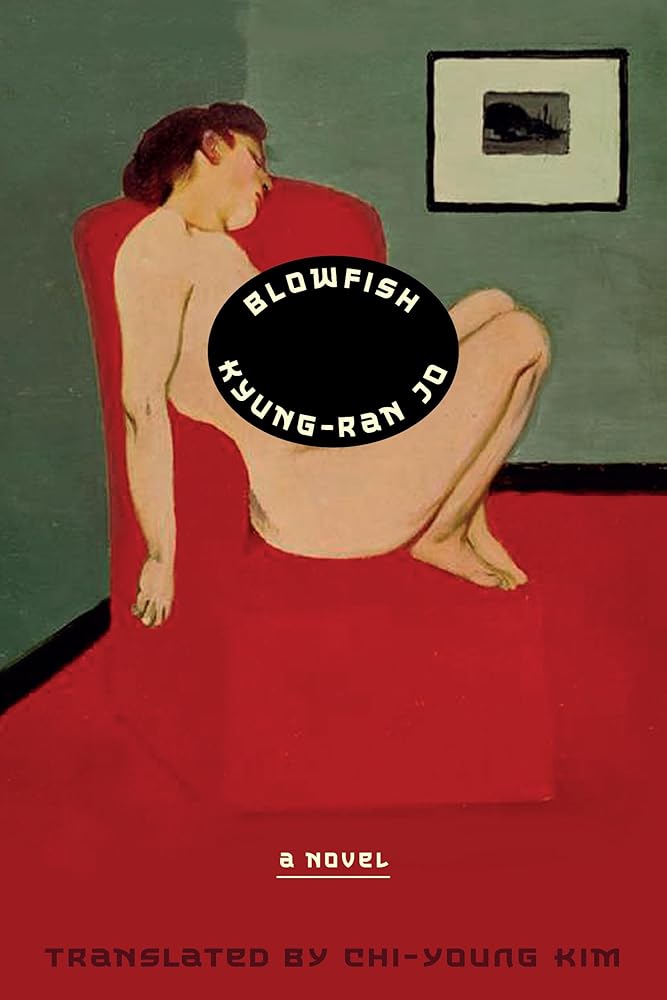 Blowfish: A Novel cover image